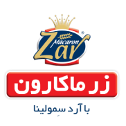 پروانه استیل کد ۱۱۲۳